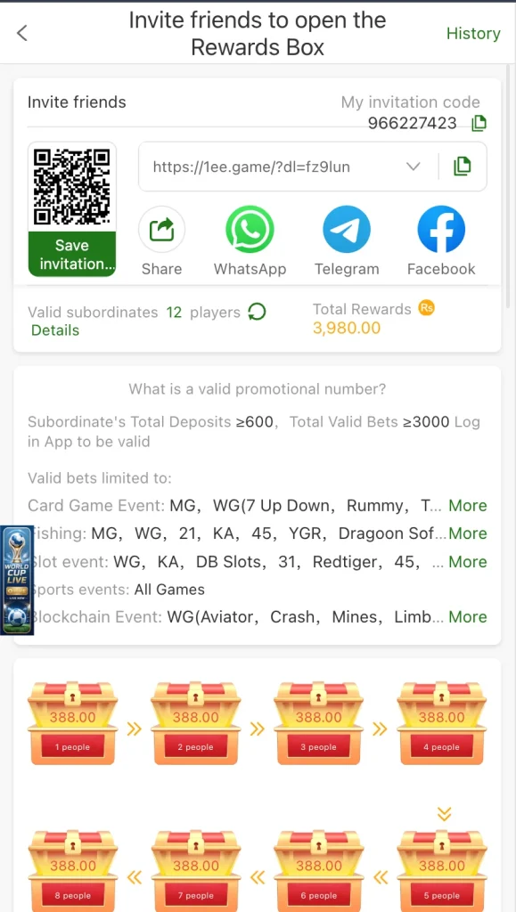 1ee Download