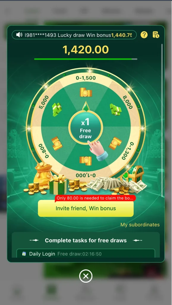1ee wheel